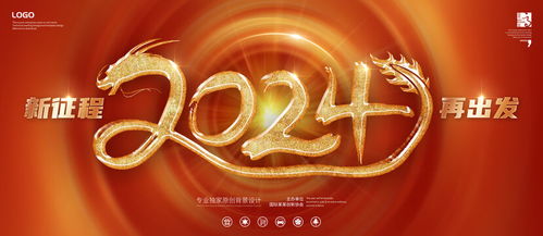 年終盛典,海報(bào)設(shè)計(jì),畫冊(cè) 宣傳單 廣告,設(shè)計(jì)模板,匯圖網(wǎng)
