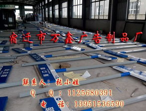 今日行情價(jià)格走勢(shì) 報(bào)價(jià) 圖片 宿遷市萬(wàn)鑫廣告制品廠(chǎng)