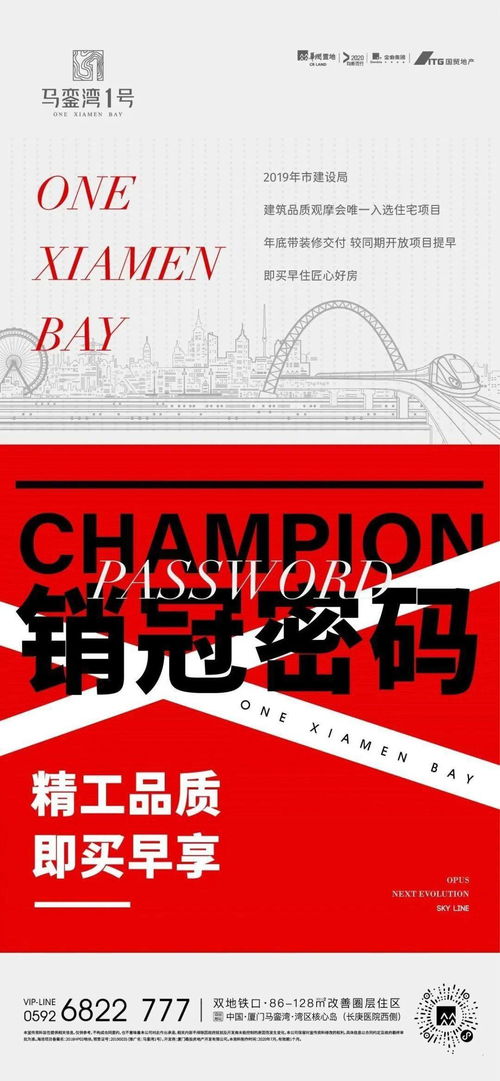 熱銷(xiāo)廣告精選海報(bào)參考