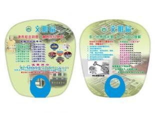供應西安PP扇子定做 西安廣告扇子批發(fā) 西安O型扇廠家_禮品、工藝品、飾品_世界工廠網中國產品信息庫